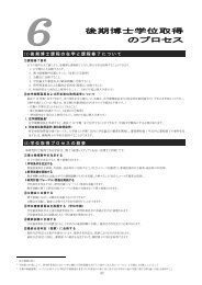 商学部（塾外用） - 慶應義塾大学-塾生HP