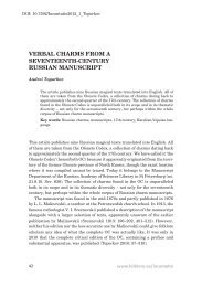 verbal charms from a seventeenth-century russian ... - Folklore.ee