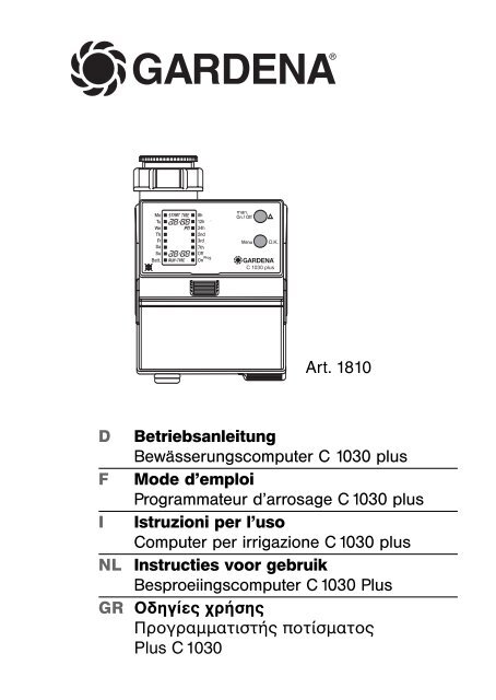 OM, Gardena, Programmateur d'arrosage C 1030 plus, Art 01810-20 ...