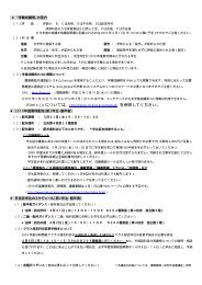 企画の素材 企画の料理 社会現象100 ビジネスヒント100 / 和田 創 企画の素材 企画の料理 社会現象100 ビジネスヒント100 / 和田 創