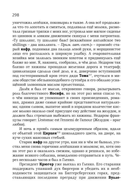 pdf+ - Военная Литература