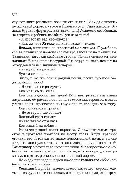 pdf+ - Военная Литература