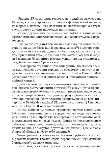 pdf+ - Военная Литература