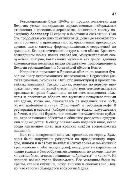 pdf+ - Военная Литература