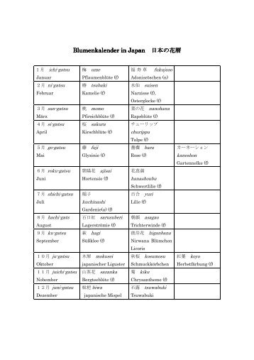 Der japanische Blumenkalender(PDF 55.3KB)