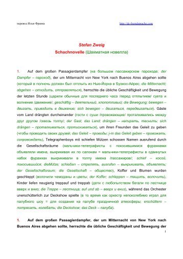 Открыть в формате PDF