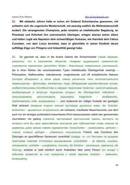 Открыть в формате PDF