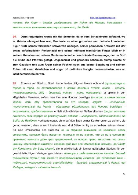 Открыть в формате PDF