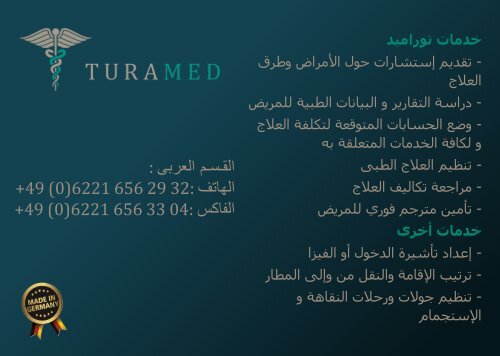 TURAMED Flyer Arabic 