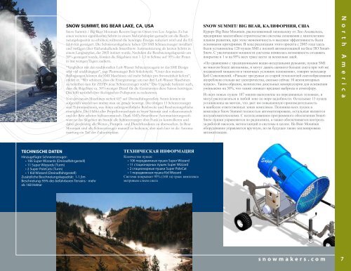 Customer Reference Book 2009 - Snow Machines, Inc.