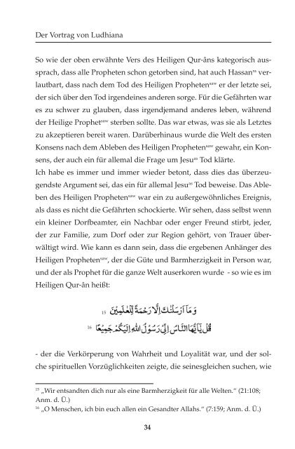 Der Vortrag von Ludhiana Hadhrat Mirza Ghulam Ahmad(as)