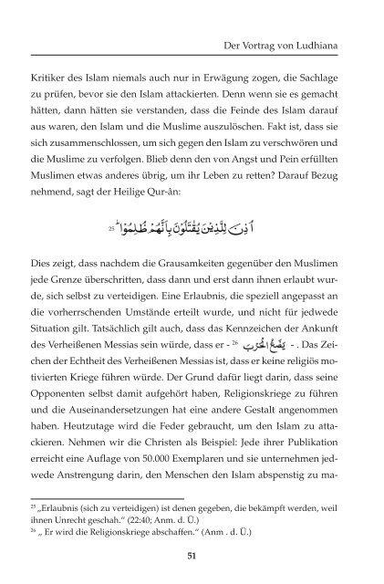 Der Vortrag von Ludhiana Hadhrat Mirza Ghulam Ahmad(as)