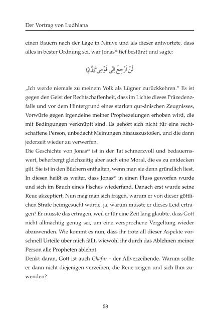 Der Vortrag von Ludhiana Hadhrat Mirza Ghulam Ahmad(as)