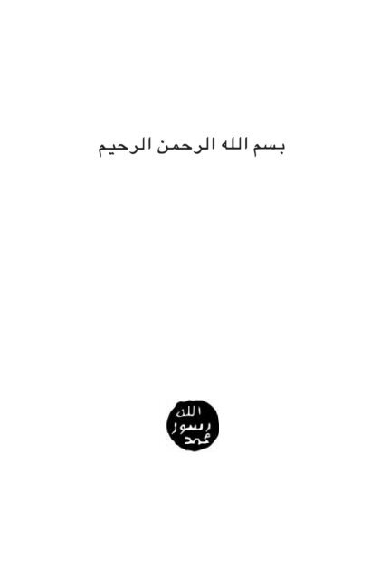 Download 'erschaffung.pdf' - Sahwa