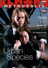 Urban Species - Metropolis