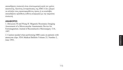 GEM Microvascular Anastomotic COUPLER Device and System