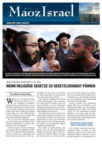 wenn religiöse gesetze zu gesetzlosigkeit führen - Maoz Israel