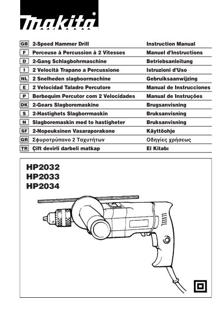 HP2032 HP2033 HP2034