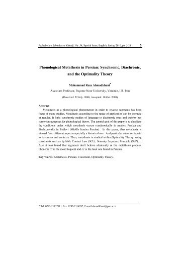 Phonological Metathesis in Persian: Synchronic, Diachronic, and the ...