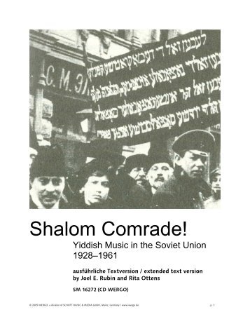 Shalom Comrade! - Joel Rubin
