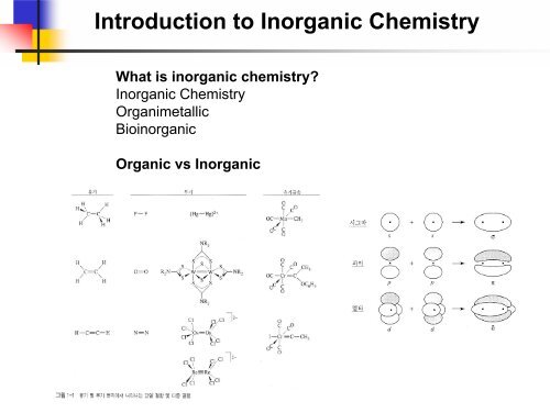 Inorganic Chemistry