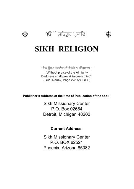 Sikh Religion Raj Karega Khalsa Network