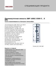 Ð¡Ð Ð Ð¦Ð Ð¤Ð Ð Ð Ð¦Ð Ð¯ Ð Ð Ð Ð Ð£Ð Ð¢Ð - Stiebel Eltron