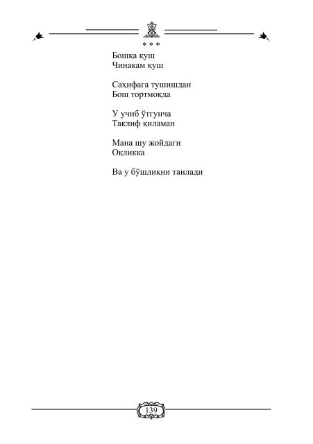 Untitled - Azam Abidov - poet and translator