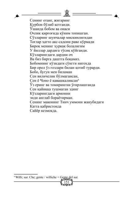 Untitled - Azam Abidov - poet and translator