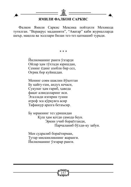 Untitled - Azam Abidov - poet and translator