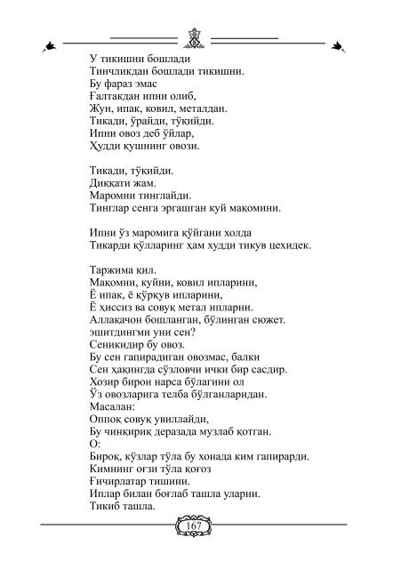 Untitled - Azam Abidov - poet and translator