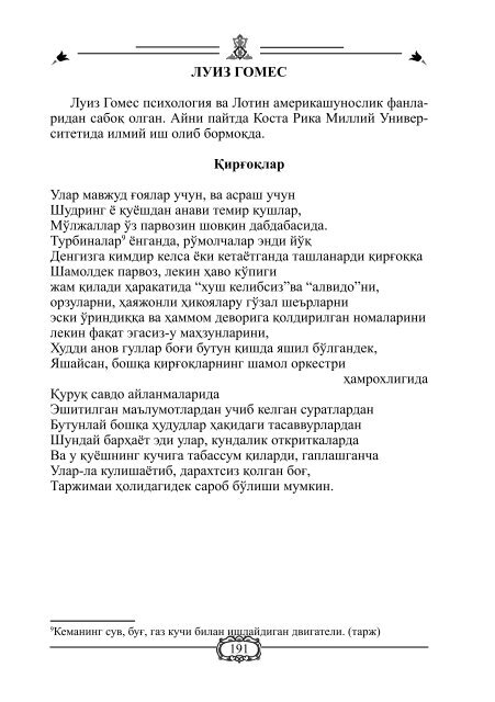 Untitled - Azam Abidov - poet and translator