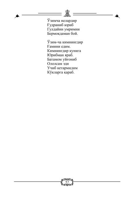 Untitled - Azam Abidov - poet and translator