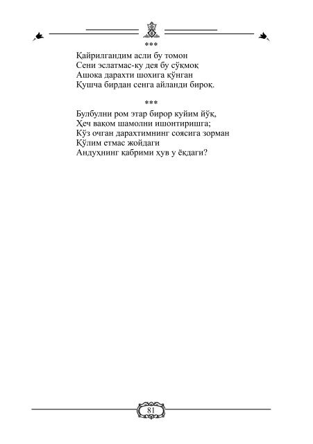 Untitled - Azam Abidov - poet and translator