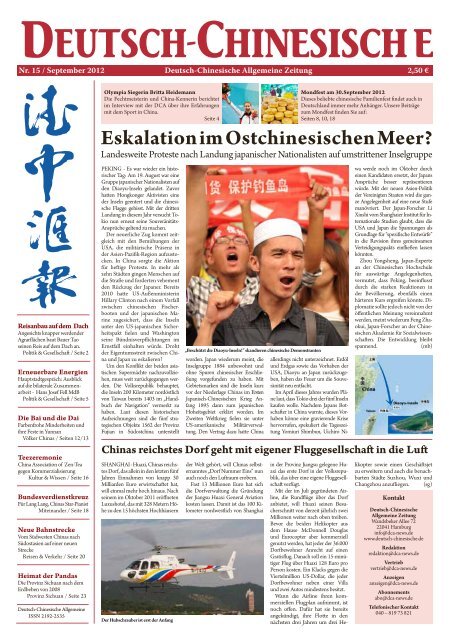 Download Deutsch Chinesische Allgemeine Zeitung