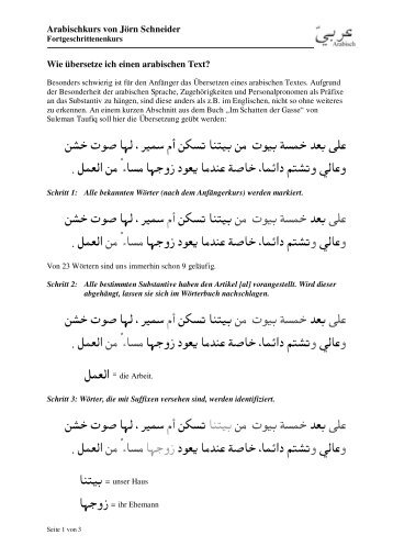 Übersetzungen - Arabisch Online