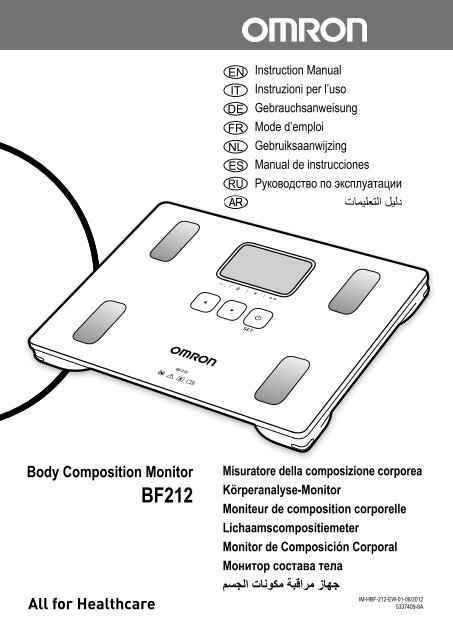 Body Composition Monitor All For Healthcare Omron Healthcare