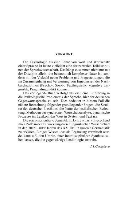 LEXIKOLOGIE DER DEUTSCHEN GEGENWARTSSPRACHE ...