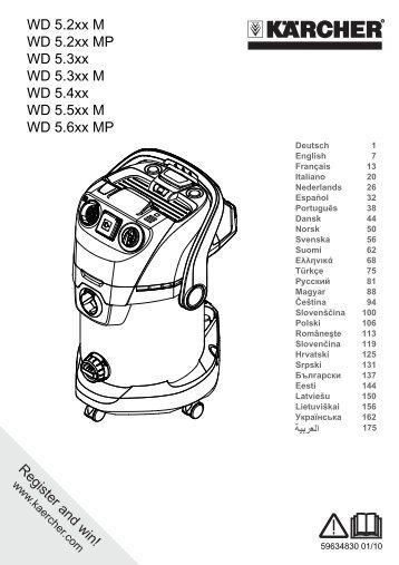 WD 5.300 M - Mir-Karcher.ru