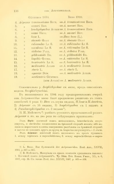 Berg-1911, fish v. 1.pdf - Eco - Tiras