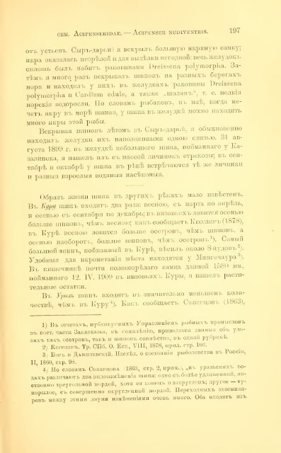 Berg-1911, fish v. 1.pdf - Eco - Tiras