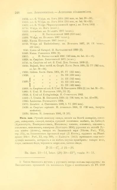Berg-1911, fish v. 1.pdf - Eco - Tiras