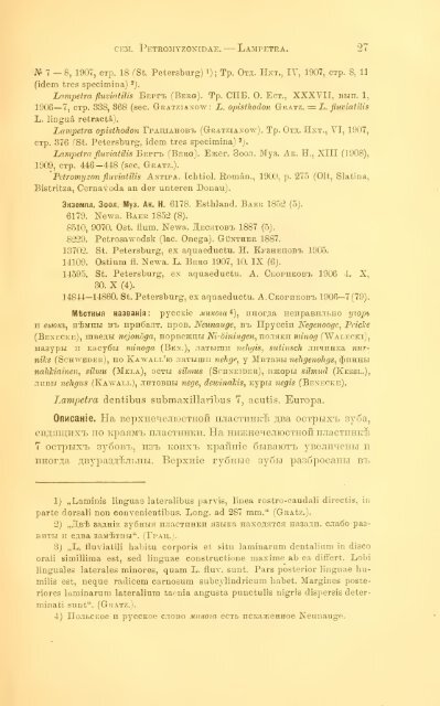 Berg-1911, fish v. 1.pdf - Eco - Tiras