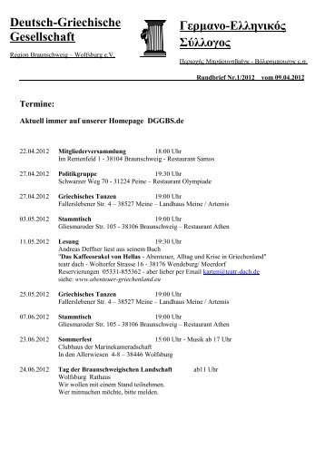 Rundbrief1 - Deutsch-Griechische Gesellschaft Braunschweig und ...