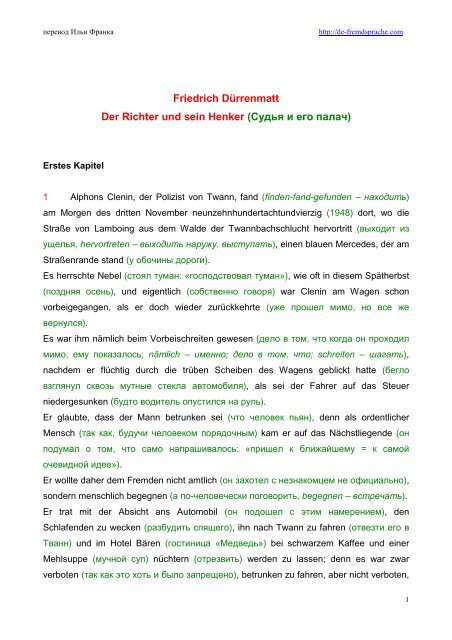 Открыть в формате PDF - Deutsch