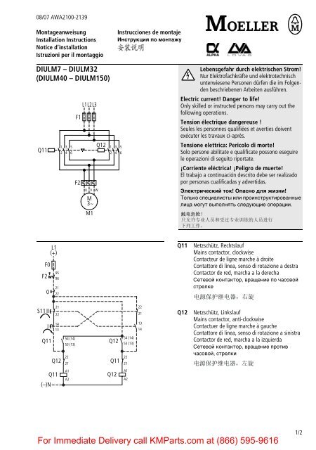 diulm7 - diulm150 - Klockner Moeller and Moeller Electric Experts