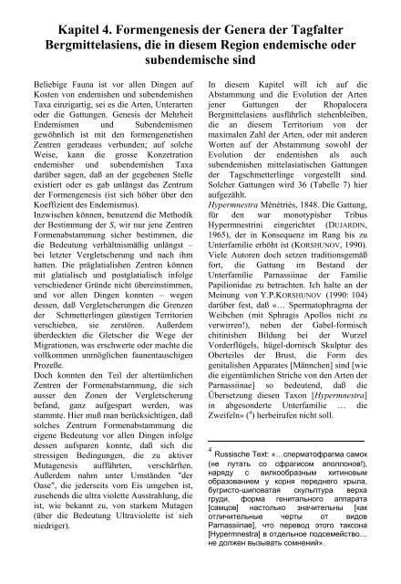 Analyse, Problemen, Rekonstruktion - Materials of Alexey Shipunov