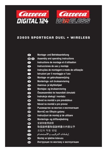 23605 SPORTSCAR DUEL + WIRELESS - Stanbridges