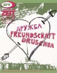 Theatermagazin ZeitSchrift 1 10/11 - Druschba-Spezial