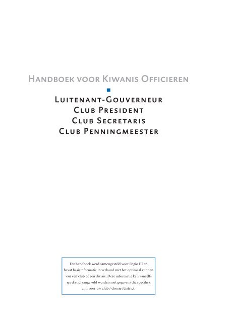 Handboek voor Kiwanis Officieren